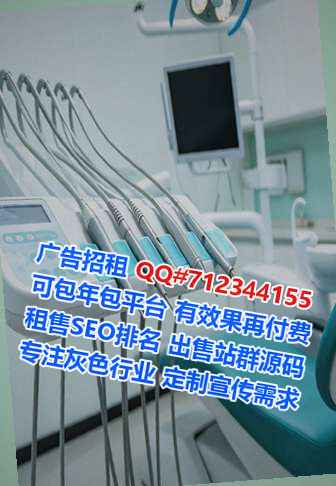 汕头助孕环保设备有限公司